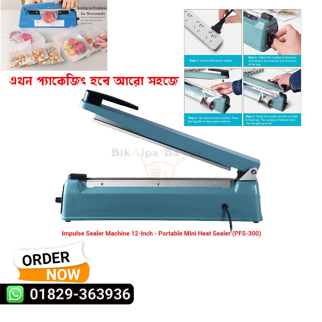 প্লাস্টিক প্যাকেট সিলিং মেশিন - ১২ ইঞ্চি (PFS-300)
