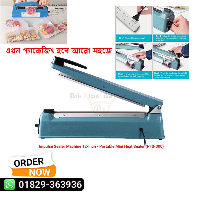 প্লাস্টিক প্যাকেট সিলিং মেশিন - ১২ ইঞ্চি (PFS-300)